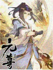 国产综艺周末开麦封面